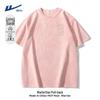 Men's Suede-Effect Short Sleeve T-Shirt