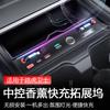 BJM1 For Land Rover Defender 90 110 130 2025 2026 Fast Charging Expansion Dock  Defender Accessories