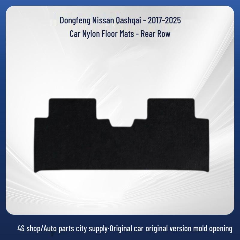 Comfortable, low-maintenance nylon car floor mats for X-Trail 2017-2025 series.