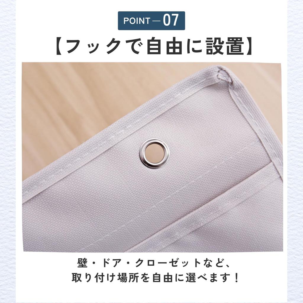 Ideamall Wall-Mounted Organizer, Magazine Storage, Document Storage, 9 Pockets (Beige)