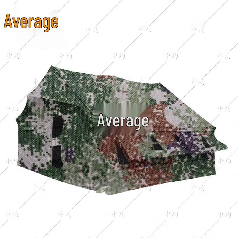 Zhong Jun 2003 Military Squad Tent