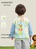 Kaka Panda Kids' Knit Cardigan - Boys' and Girls' Spring Casual Wear for Toddlers