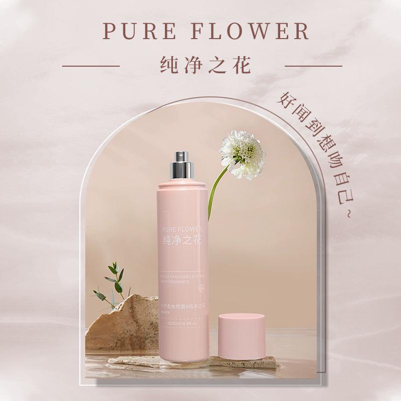 Body spray, Yulong tea perfume, silver mountain spring freesia, natural fresh and long-lasting fragrance