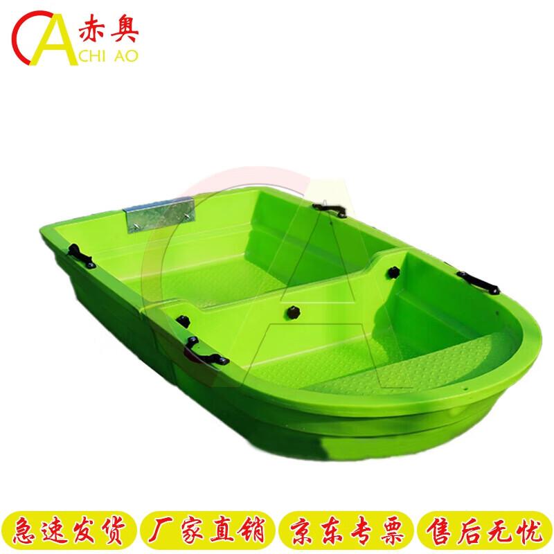 ChiaoAo 2.2m PE Double-Layer Folding Fishing Boat