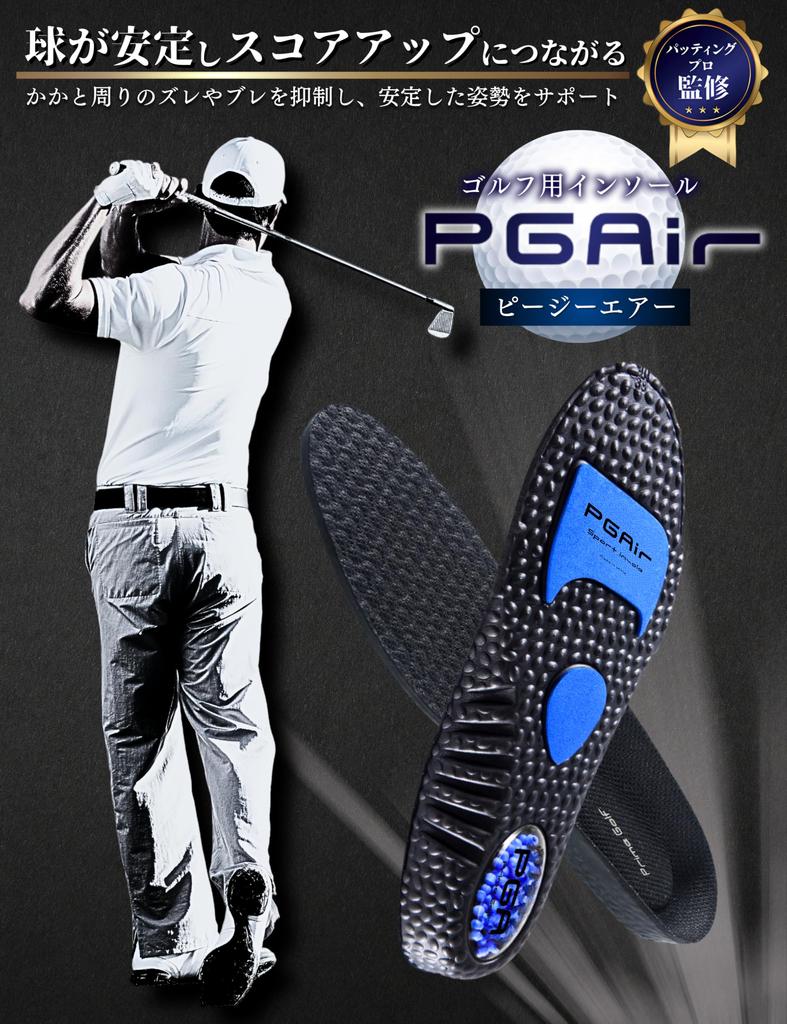 Prime Golf Golf Less Shock Increases Flying Increases Shifts Center of Assists Lower Body Does Not Get Golf Shoes Insole, Insoles, Fatigue,