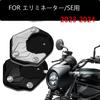 for Eliminator SE 400 450 500 SE E400 E450 E500