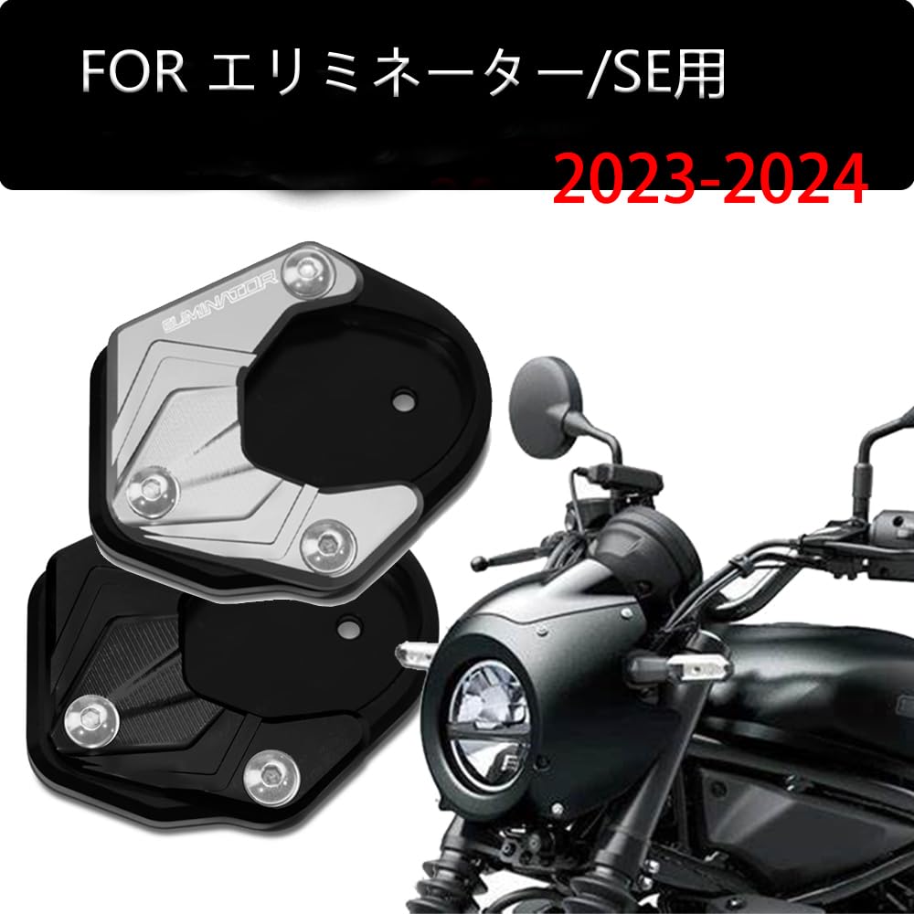 for Eliminator SE 400 450 500 SE E400 E450 E500