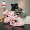 Bobdog High-Top Velvet Winter Snow Boots for Boys - Warm, Casual Children's Cotton Boots