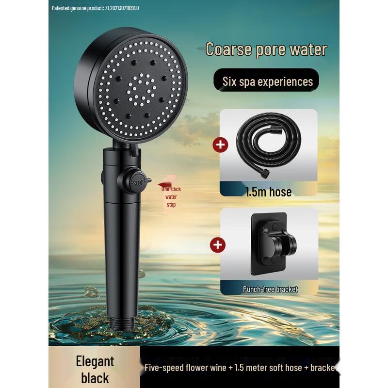 HANDUNYOU Shower Head Set