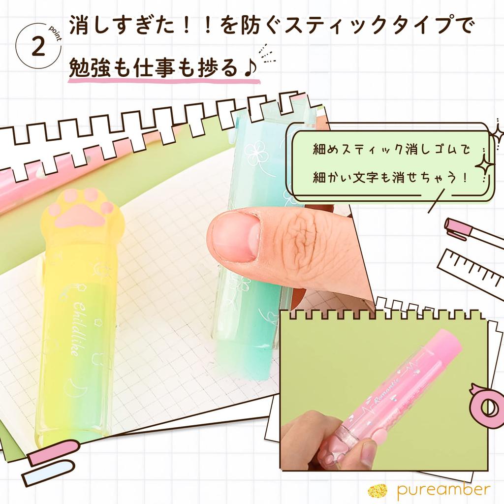 PUREAMBER Eraser Perfect for Elementary School Students Effective Eraser Stick Eraser Pen Cute Cat Design Glittery and Colorful Set of 4 Colors - - -