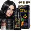 Plant-based Hair Dye 500ml Household Use Easy-to-Use Long-lasting Color 1 Pcs Natural Black