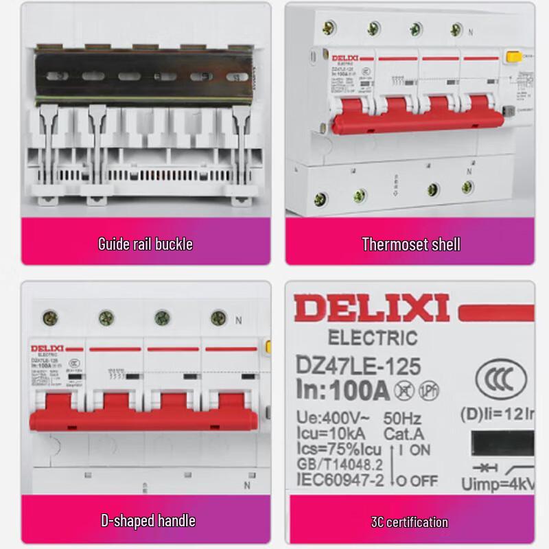 DELIXI ELECTRIC DZ47LE-125 Leakage Protection Miniature Circuit Breaker