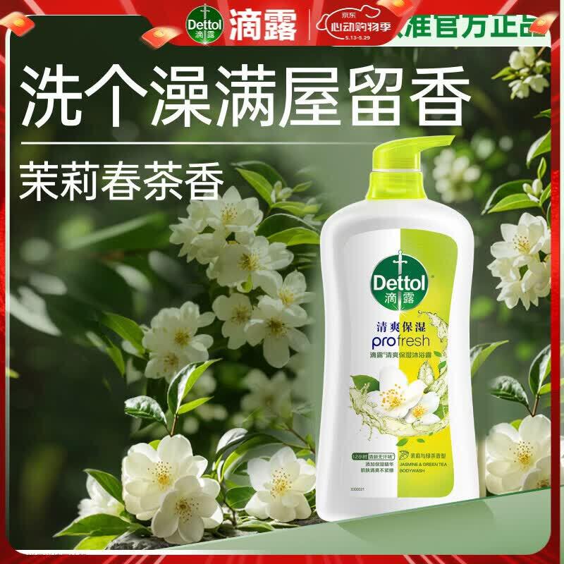 Dettol Refreshing Jasmine & Green Tea Shower Gel