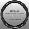 Fits BAIC Senova: X35, X25, D50, X55, D60, D20, X65, D70 Genuine Leather Steering Wheel Cover
