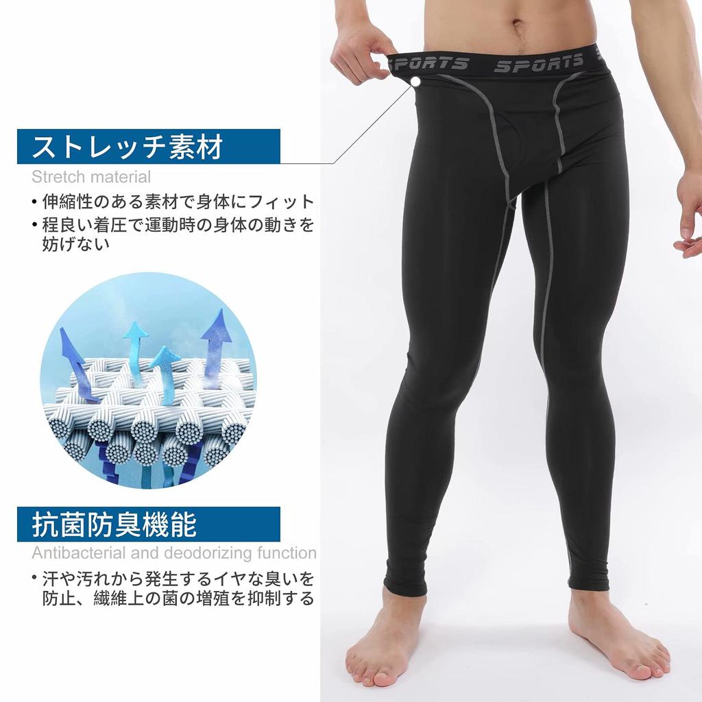 Guooolex Compression Long Front Cooling Sports Power Men's Tights, Spats, Opening, Tights, Stretch, Underwear, Sweat-Wicking, Quick-Drying,