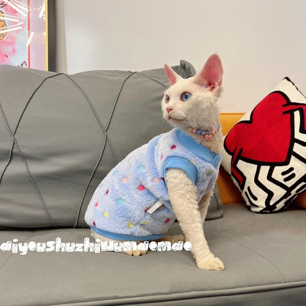 Canadian Sphinx Hairless Cat Clothes Devin Abi Pet Cat Autumn and Winter Warm Velvet Vest