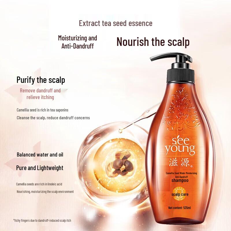 Seeyo Camellia Seed Hydrating Anti-Dandruff Shampoo