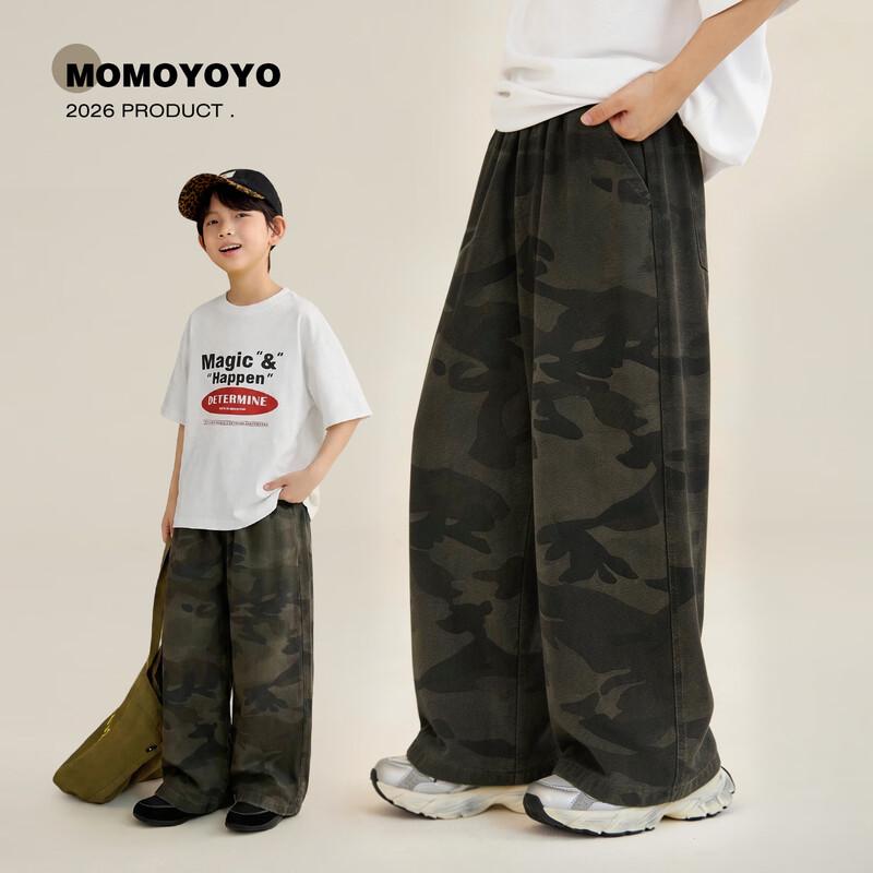 Kids  Camouflage Loose Wide-Leg Casual Pants 110