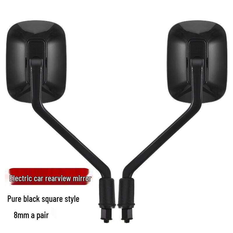 Electric Scooter HD Square Rearview Mirror