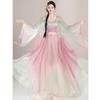 Women's Classical Dance Gradient Gauze Performance Dress