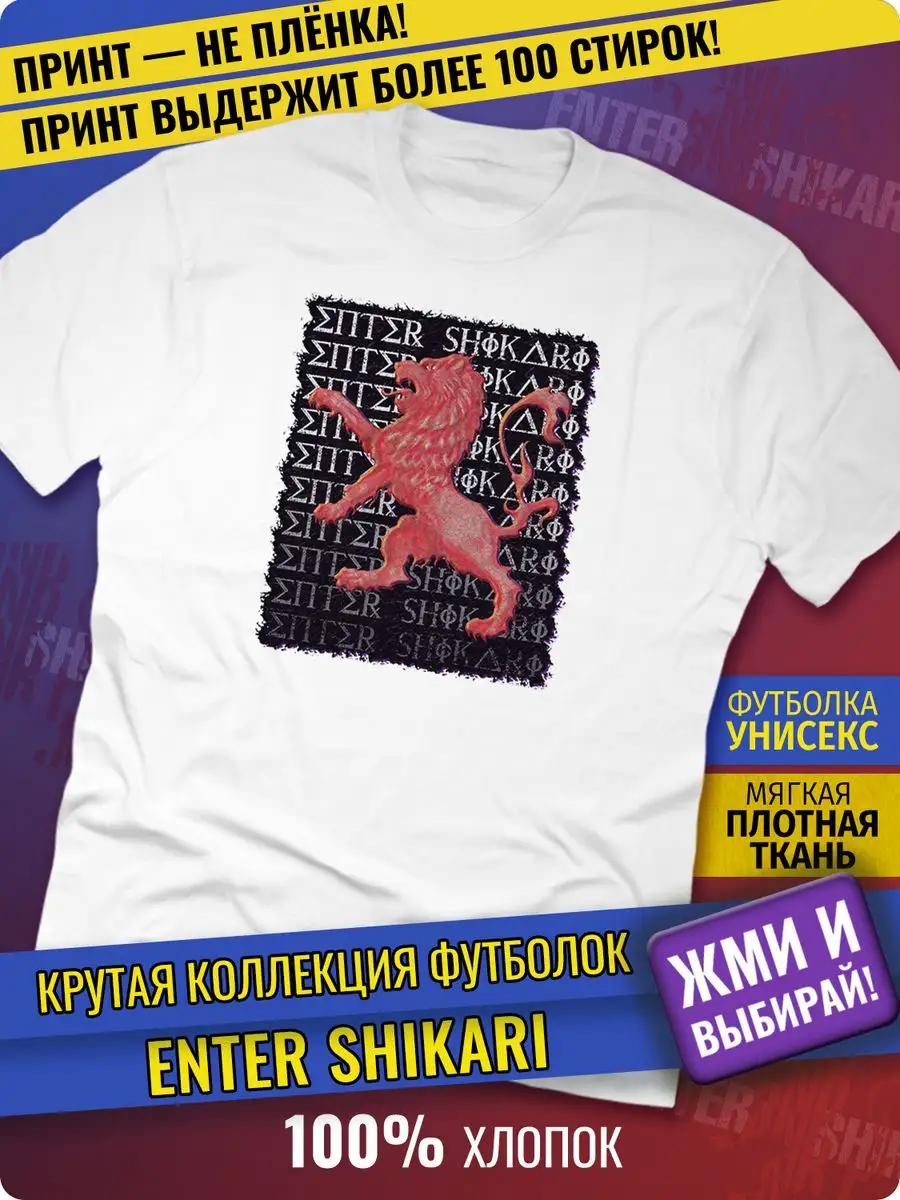 T-shirt ABRUSH M