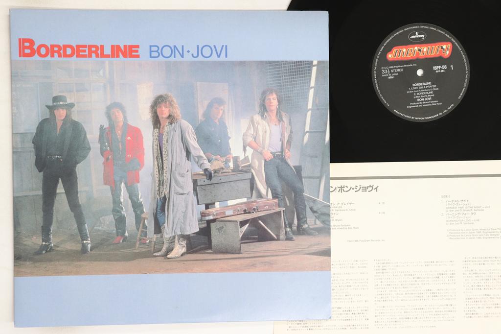 12inch Record BON JOVI - Borderline 15PP56 MERCURY 1986 Japan Rock Used