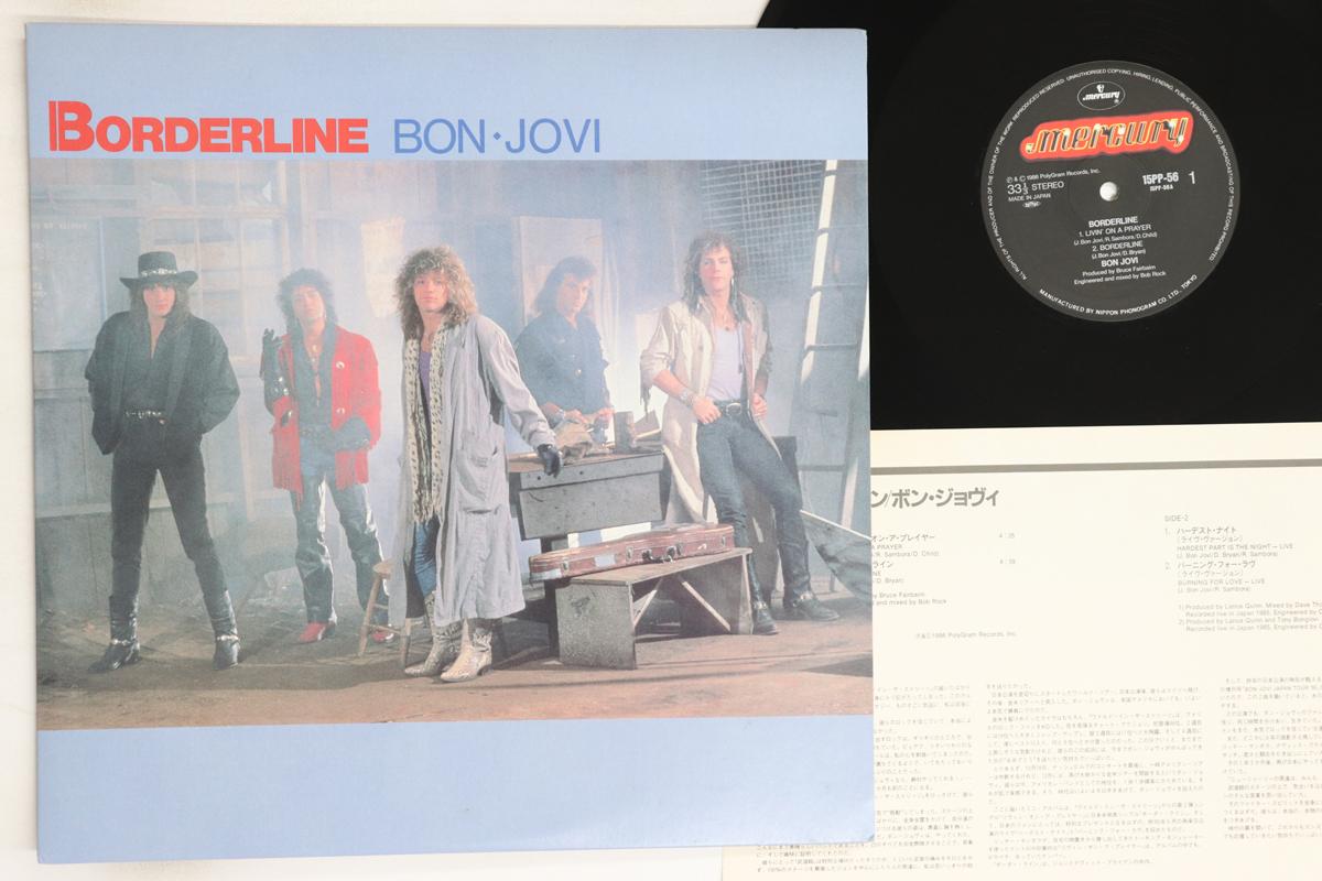 

12inch Record BON JOVI - Borderline 15PP56 MERCURY 1986 Japan Rock Used