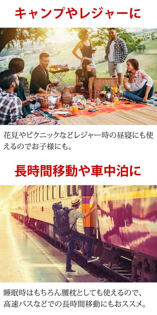 Sleeping In the Automatically Sleeps Comfortably with Restful Mountain Disaster Prevention Goods [Radweather] Pillow, Camping, Car, Inflates,