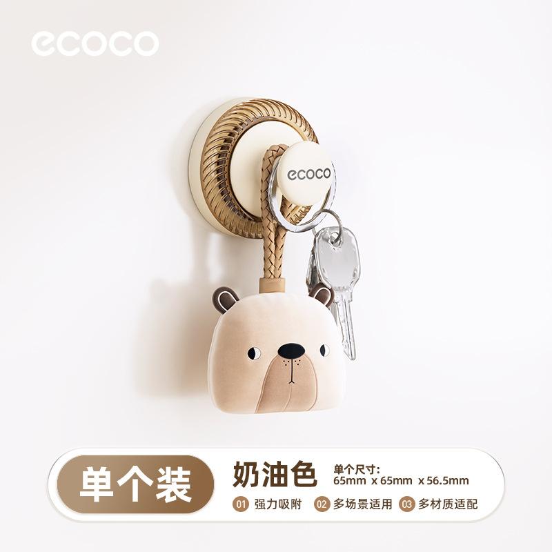 Powerful Vacuum Suction Cup Hook No-Drill Bathroom No-Trace Adhesive Wall Hook for Towels Behind Bathroom Door Crochet Hook-Cream Yellow