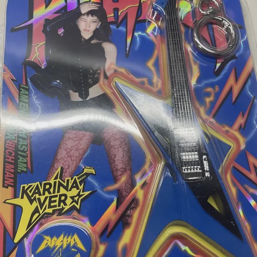 

Aespa Karina Smini Guitar Version Sealed Brand New