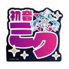 Good Smile Company Racing Miku 2024 Ver. Nendoroid Plus Key Visual 1 Acrylic Badge