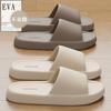 Maternity Slippers Summer Wear New Indoor Home Bathroom Non-slip Eva Cool Slippers Soft Bottom Summer