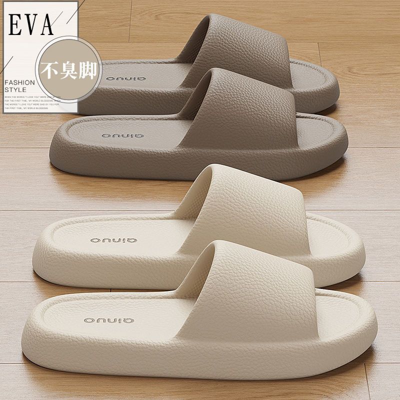 Maternity Slippers Summer Wear New Indoor Home Bathroom Non-slip Eva Cool Slippers Soft Bottom Summer