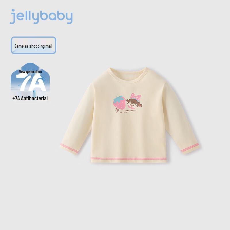JELLYBABY Kids Everyday Round Neck T-Shirt 100