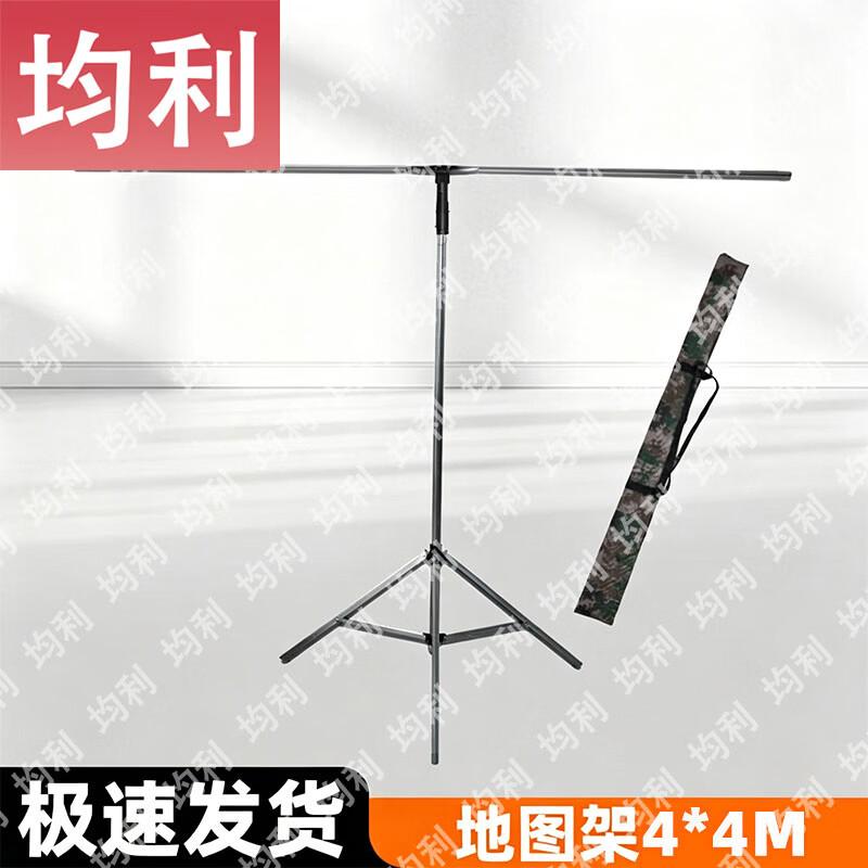 Junli Adjustable Aluminum Map/Chart Display Stand