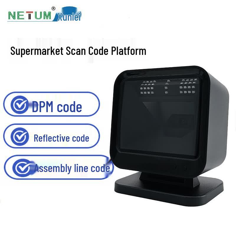 NTEUMM Embedded Barcode Scanning Platform