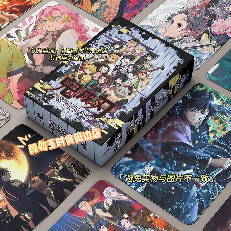 50Pcs Lomo Cards Holographic Laser Photo Cards Anime Tanjiro Nezuko HD Printed Postcards Fans Collection Gift
