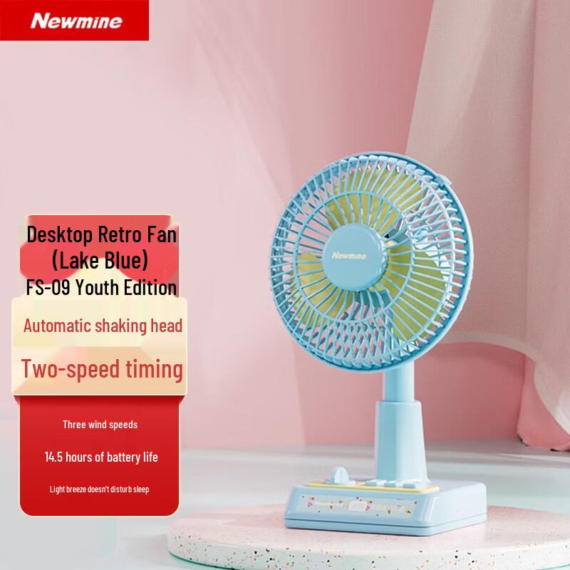 

Newmine FS-09 Youth Edition Retro Desktop Fan