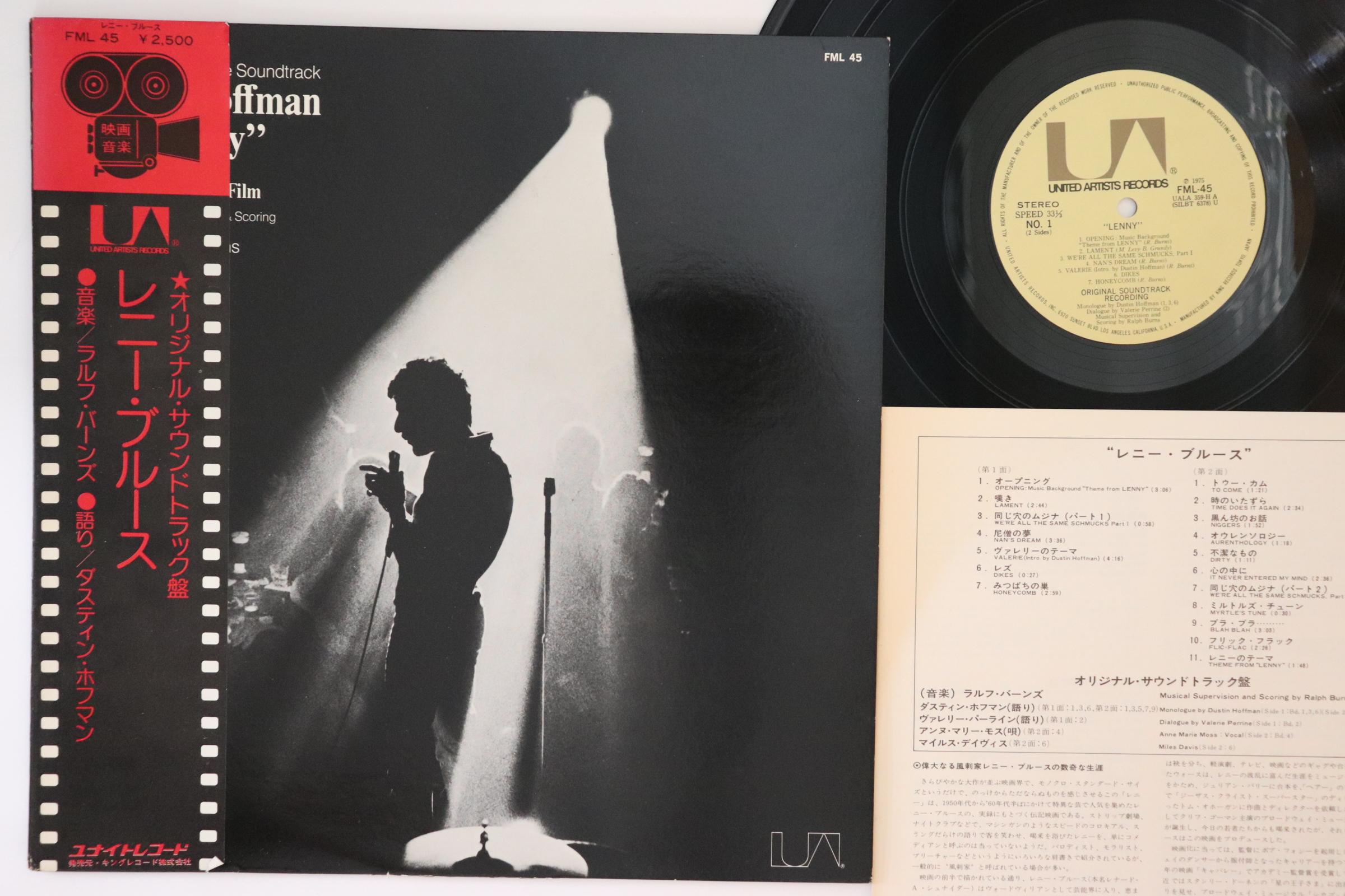 

LP Record - Lenny FML45 UNITED ARTISTS Japan Obi Soundtracks & Musicals