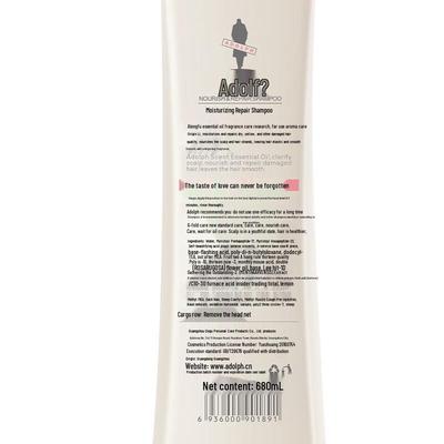 Adolf Moisturizing Repair Shampoo