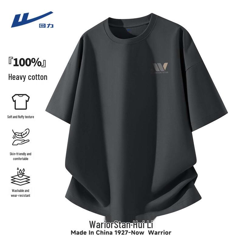

Warrior Men s Pure Cotton Loose Fit Short Sleeve T-Shirt 2XL