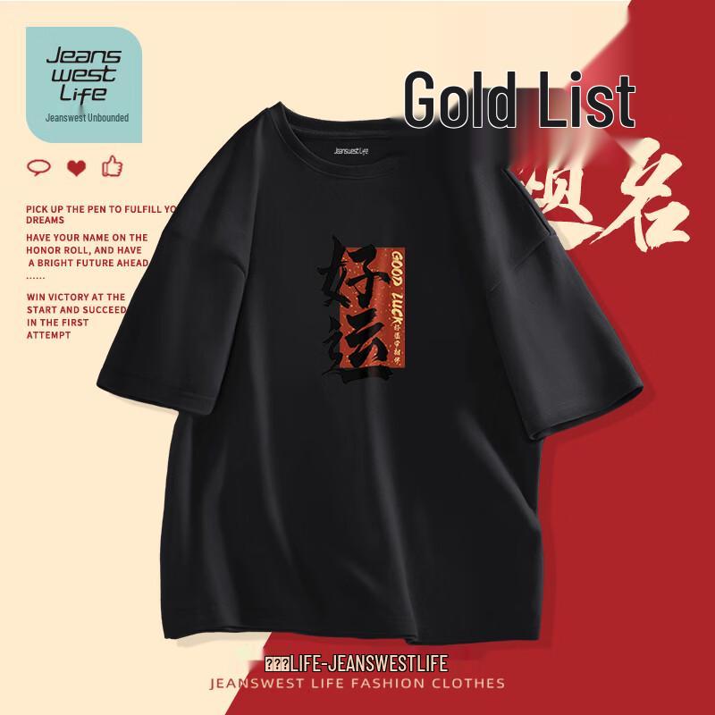 Jeanswest Life Men's Good Luck Cotton T-Shirt