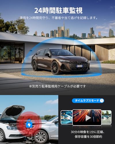 KAWA 3K Front Dashcam, 32GB SD Card Included, Voice Control, Built-in WIFI, 24-Hour Parking Monitoring, G-Sensor, Night Vision, Loop Recording, App Co