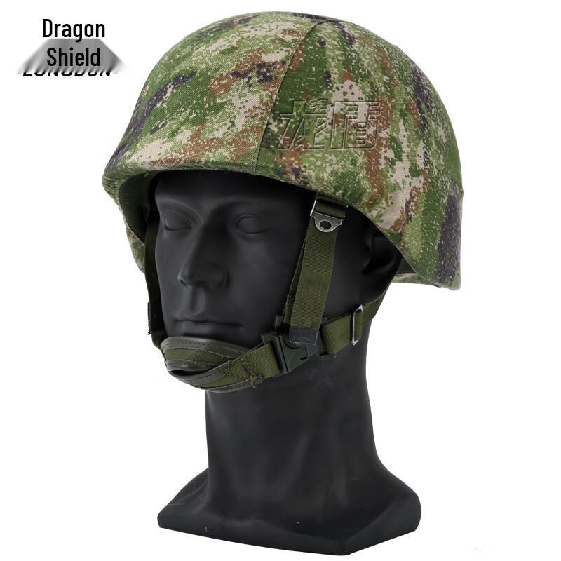 Dragon Shield Kevlar Helmet Cover