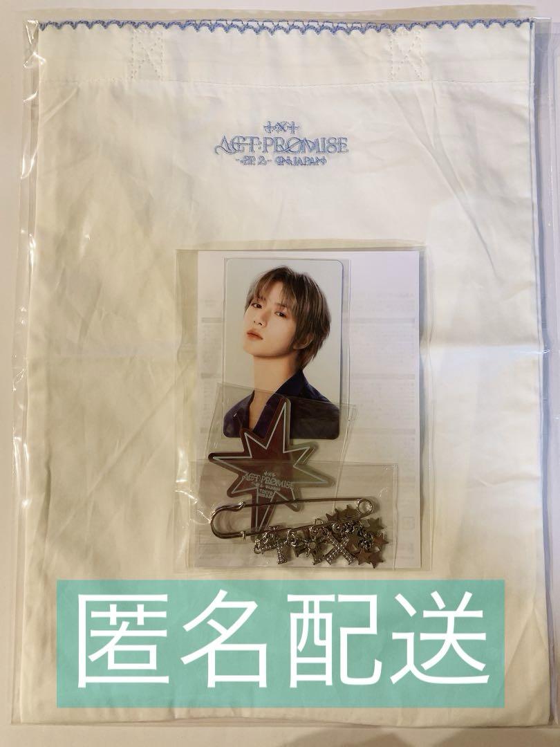 

[USED] TXT TUBA Upgrade Bonus Beomgyu Trading Card