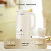 Joyoung 0.6L Mini Multi-function Blender & Soy Milk Maker CN plug (adapter included)