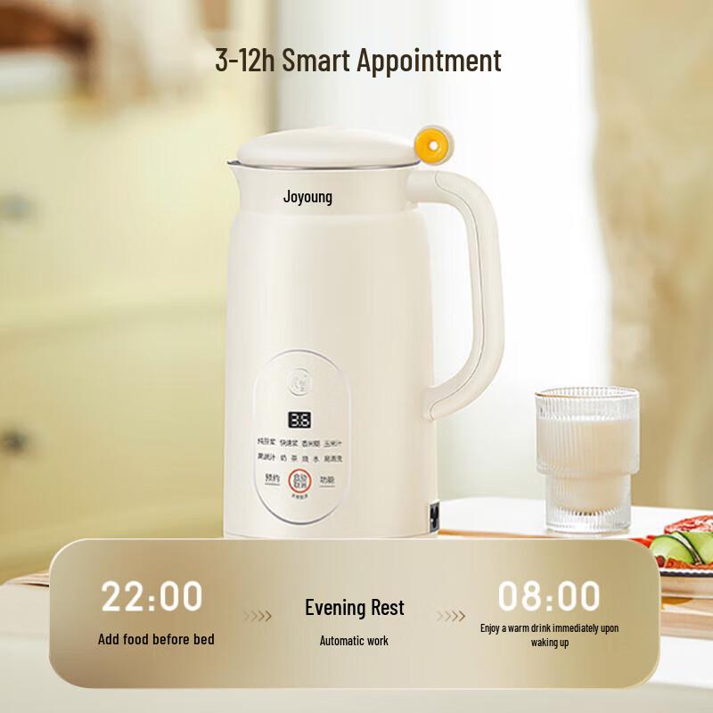 Joyoung 0.6L Mini Multi-function Blender & Soy Milk Maker CN plug (adapter included)
