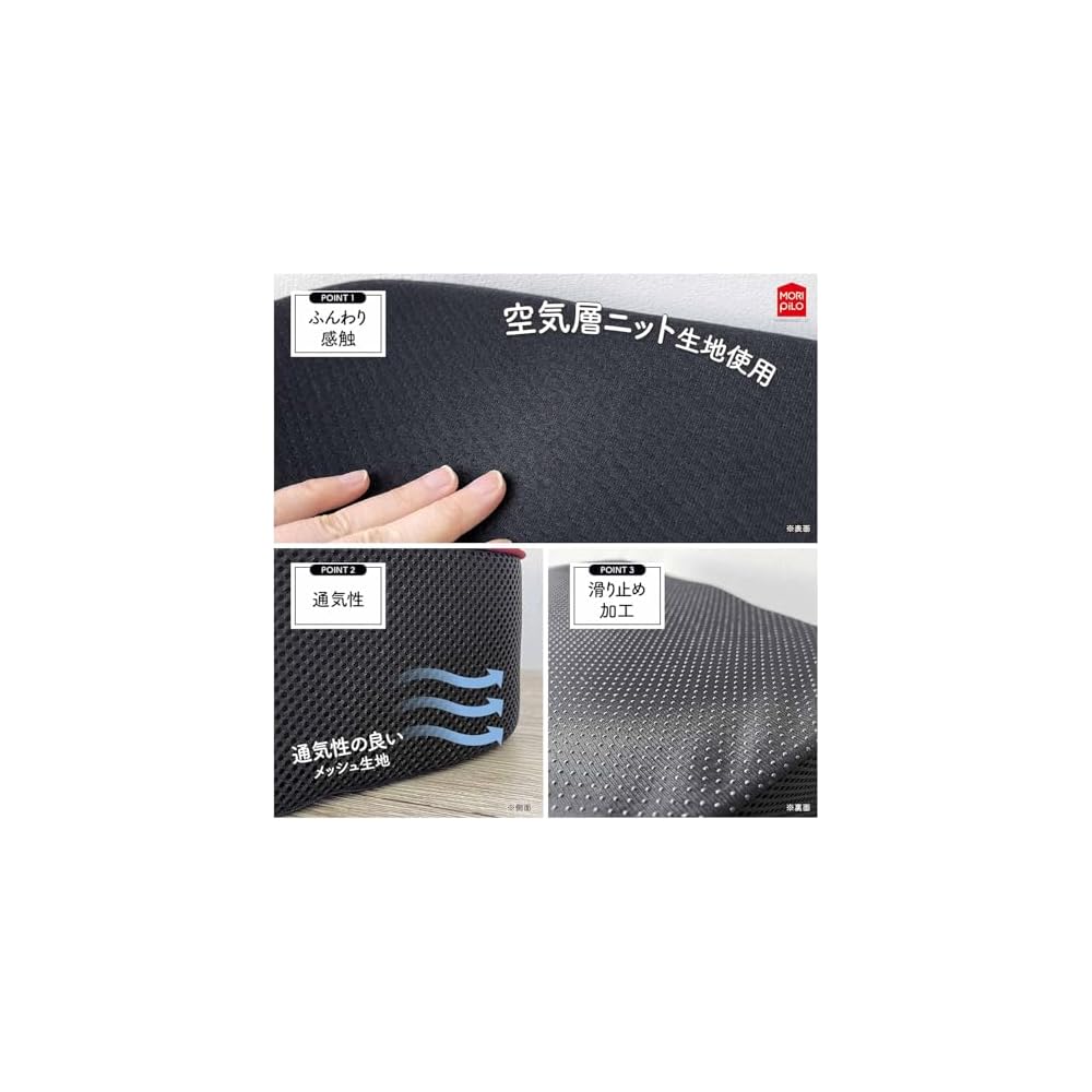 MORIPiLO Pelvic Support Cushion, Memory Foam Cushion, Seat Cushion [For Posture Correction and