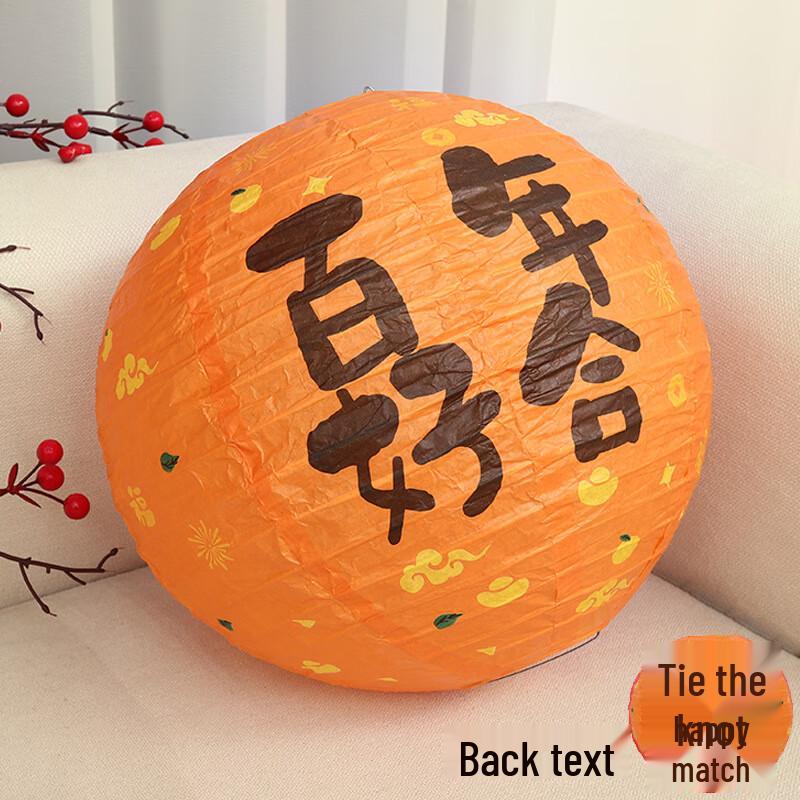 

Wedding Blessing Xi Character Lantern Ornament