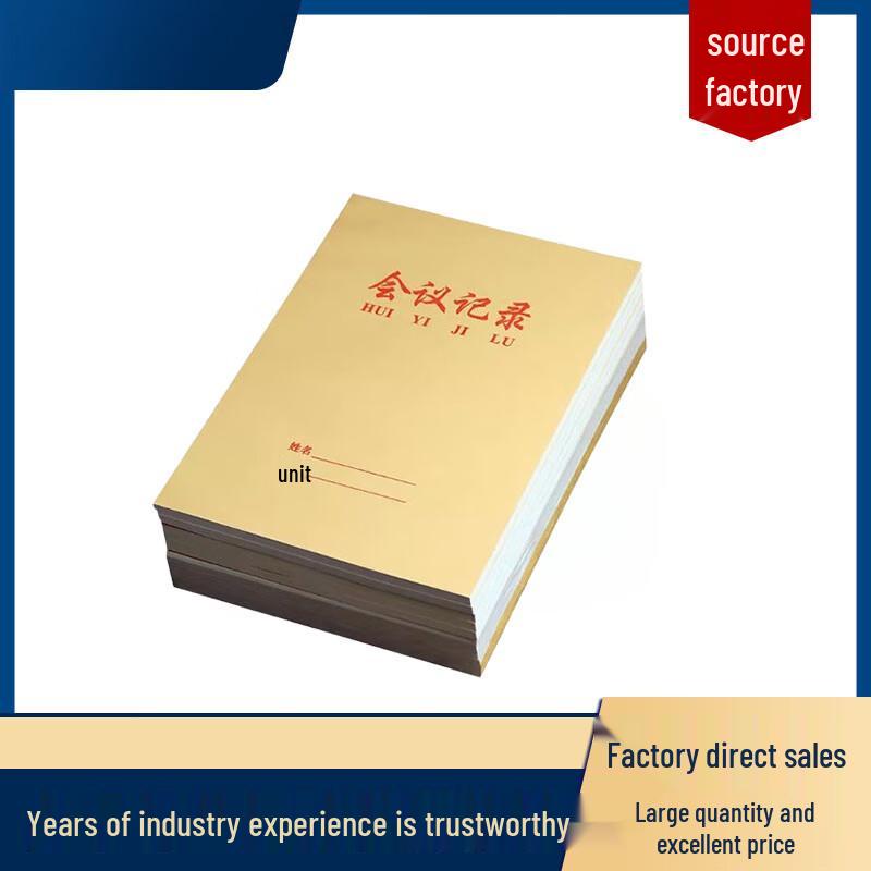 Nuanzhiyuan Thickened Meeting Notebooks
